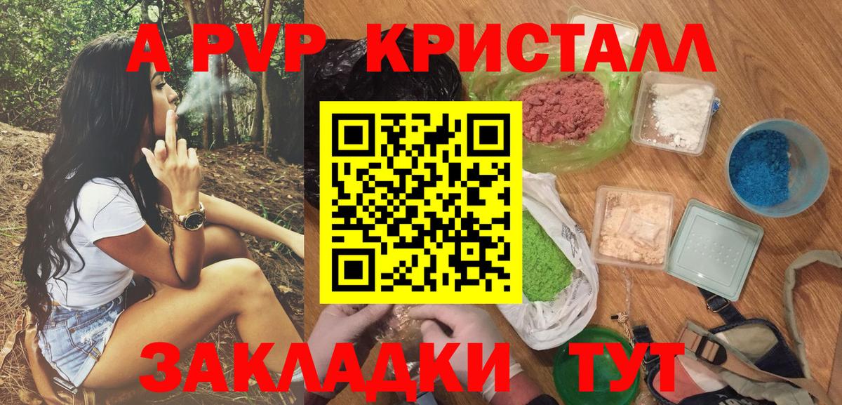 Гашиш  Лсд 25  Экстази  МДМА  Вход с VPN  Люберцы  Каннабис  Меф кристаллы  Кокаин  ГАШ  Каннабис 