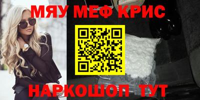 соль курить ск Дубна