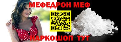 метамфетамин Донской