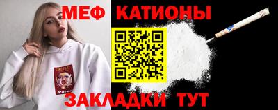 метамфетамин Донской