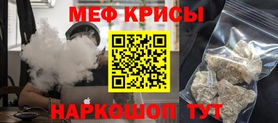 соль курить ск Дубна