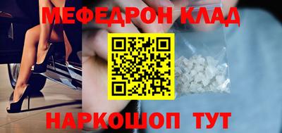метамфетамин Донской