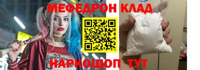 стафф Донецк