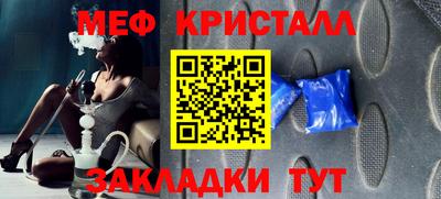 метамфетамин Донской