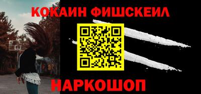 стафф Донецк
