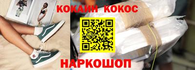 соль курить ск Дубна