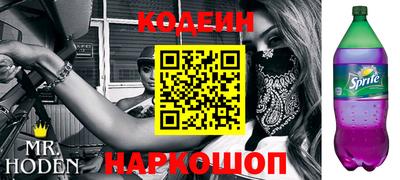 стафф Донецк