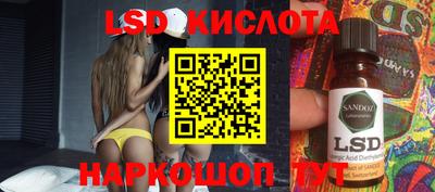 метамфетамин Донской