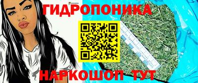 метамфетамин Донской
