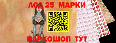 метамфетамин Донской