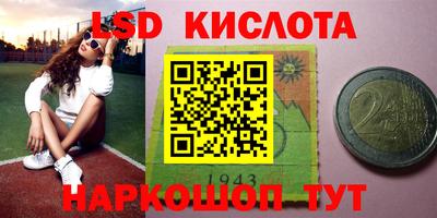 метамфетамин Донской
