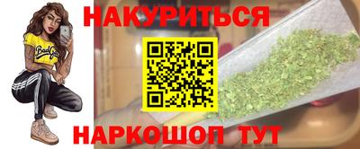 соль курить ск Дубна