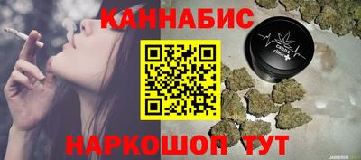 стафф Донецк