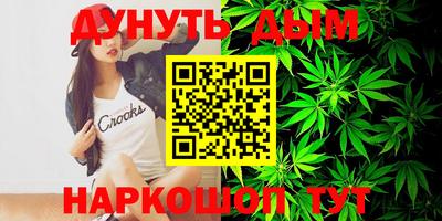 метамфетамин Донской