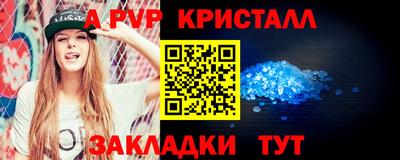 соль курить ск Дубна