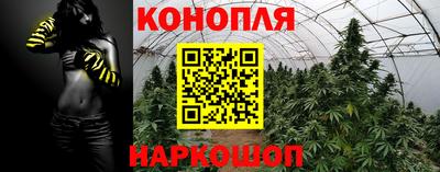 соль курить ск Дубна