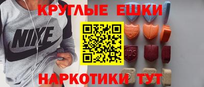 соль курить ск Дубна