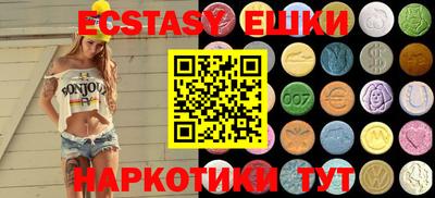 стафф Донецк