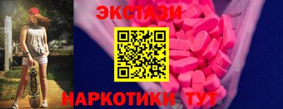 стафф Донецк