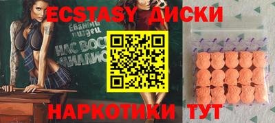 стафф Донецк