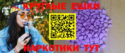 ГАЛЛЮЦИНОГЕННЫЕ ГРИБЫ Жуковский