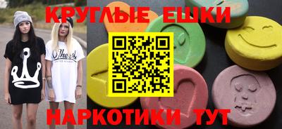 соль курить ск Дубна