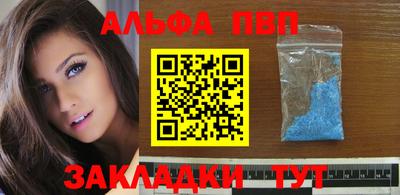 метамфетамин Донской