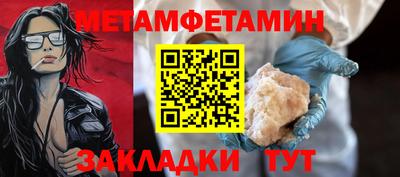 стафф Донецк