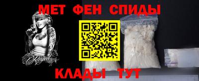 стафф Донецк