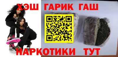 метамфетамин Донской