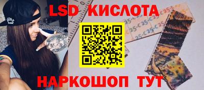 метамфетамин Донской