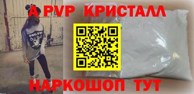 метамфетамин Донской