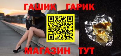 стафф Донецк