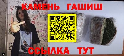 метамфетамин Донской