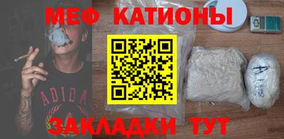соль курить ск Дубна