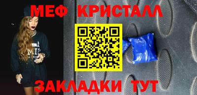 соль курить ск Дубна