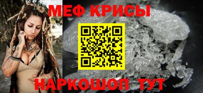 стафф Донецк