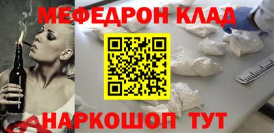 стафф Донецк