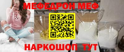соль курить ск Дубна
