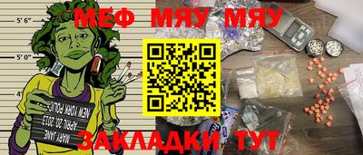 стафф Донецк
