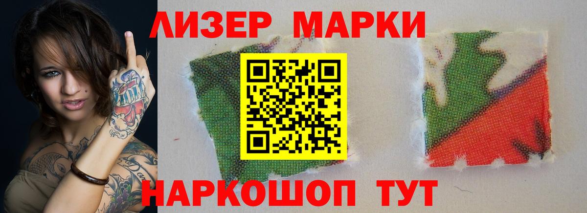 LSD-25 экстази кислота  Лсд 25 экстази  ЛСД экстази ecstasy  Люберцы  Вход с VPN 