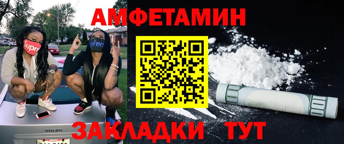 Первитин Декстрометамфетамин 99.9%  Вход с VPN  Первитин Декстрометамфетамин 99.9%  Люберцы 