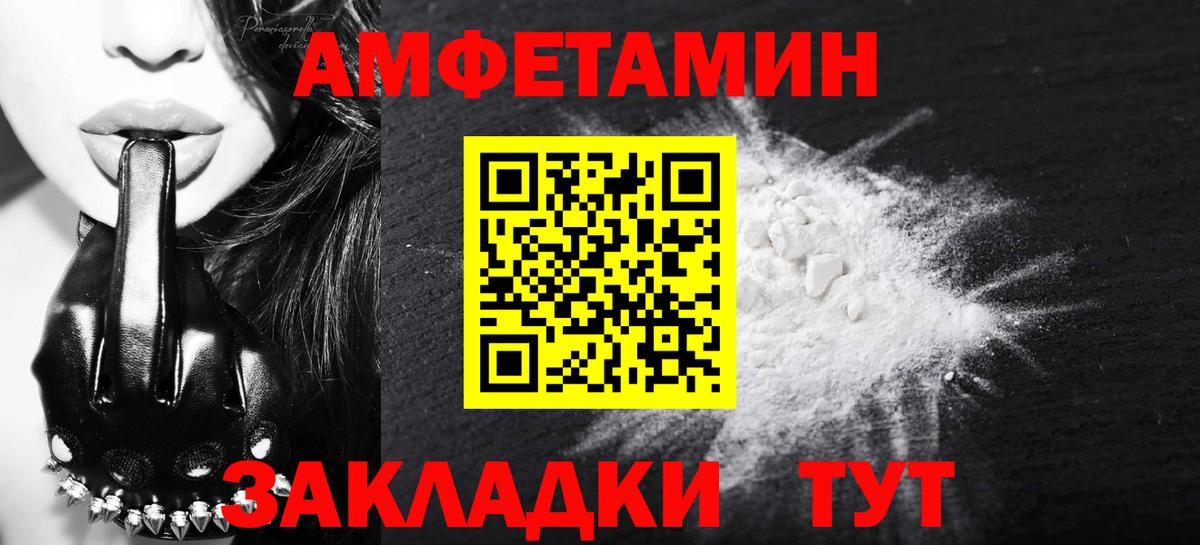 МЕТАМФЕТАМИН витя Люберцы