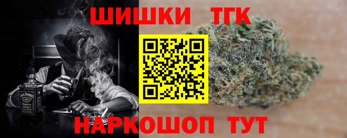 Канабис Ganja  Конопля планчик  Шишки марихуана индика  Вход с VPN  Марихуана Ganja  Люберцы 